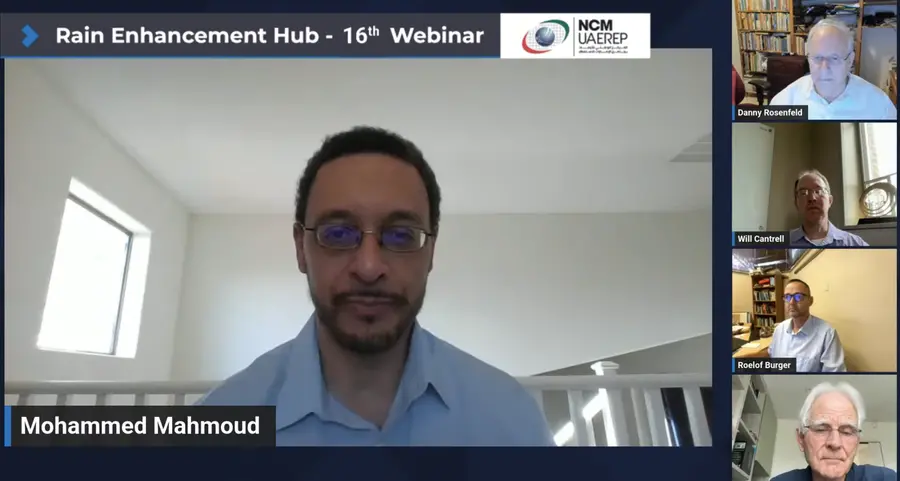 برنامج الإمارات لبحوث علوم الاستمطار يستعرض أبرز الدروس المستفادة من الاجتماع السنوي لجمعية تعديل الطقس لتعزيز الجاهزية التشغيلية في مجال الاستمطار