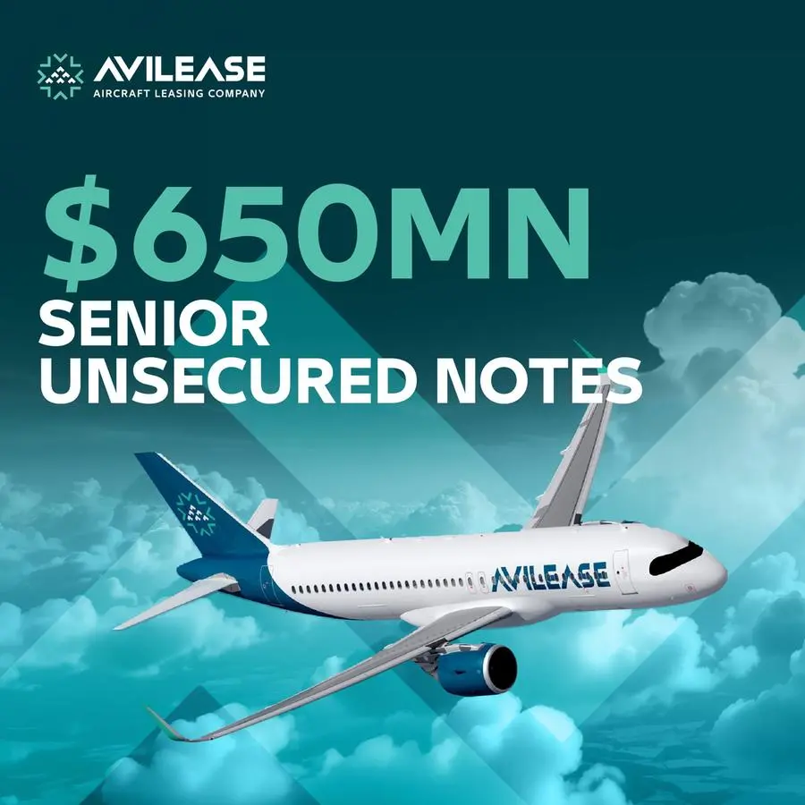 AviLease announces pricing of $650mln of 144A/Reg S senior unsecured notes