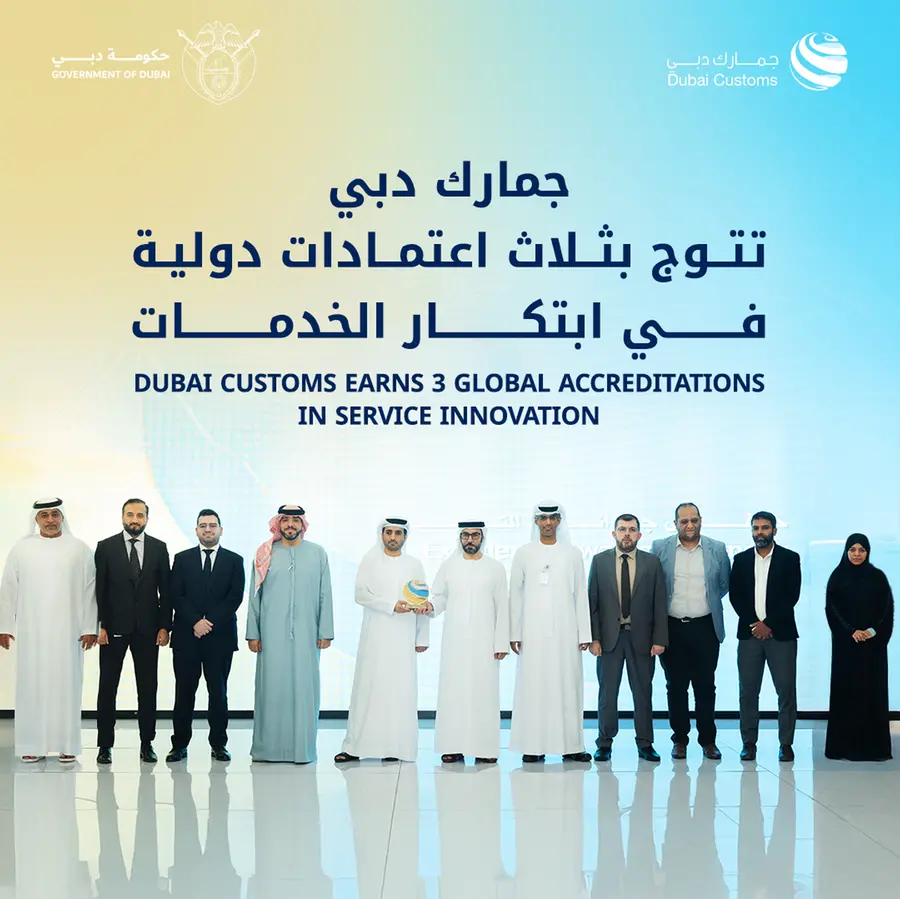 Dubai Customs leads global digital innovation, earns 3 top accreditations