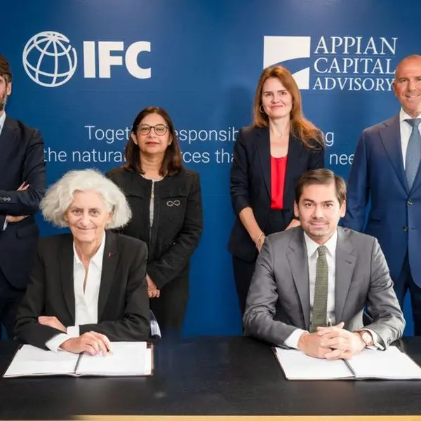 Appian تتعاون مع IFC لإطلاق صندوق استثمار جديد للمعادن والفلزات الحيوية بقيمة مليار دولار أمريكي