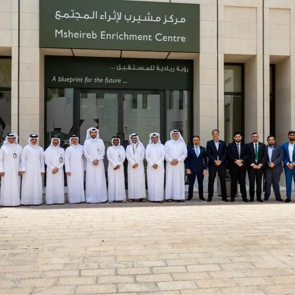 مشيرب العقارية و’ميزة‘ تطلقان خدمة المرافق التفاعلي الذكي في مشيرب قلب الدوحة