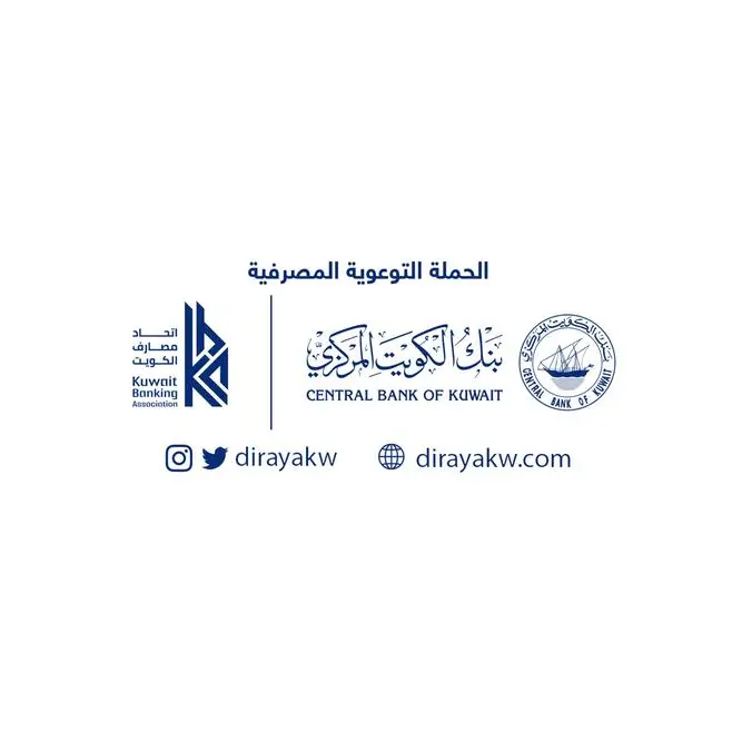 NBK warns customers about the risks of fraudulent online shopping offers