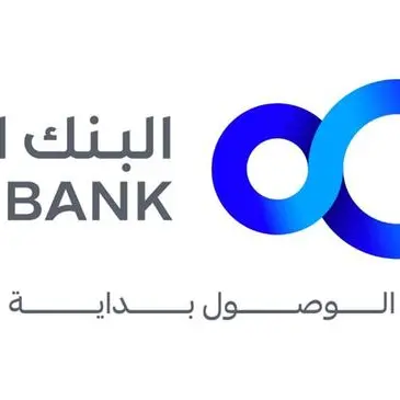 البنك العربي يواصل تنفيذ جلسات توعية مالية للشباب بالتعاون مع مؤسسة ولي العهد