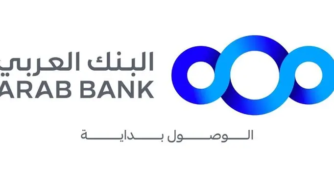 البنك العربي يواصل تنفيذ جلسات توعية مالية للشباب بالتعاون مع مؤسسة ولي العهد