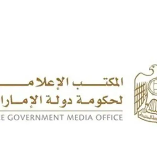 UAE Government issues two federal decree laws on the Capital Market Authority and the Regulation of Capital Markets