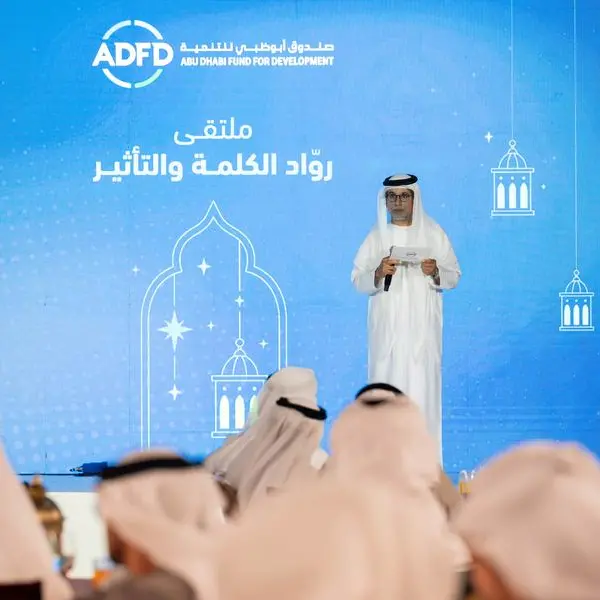 Abu Dhabi Fund for Development hosts Ramadan gathering to honour media professionals