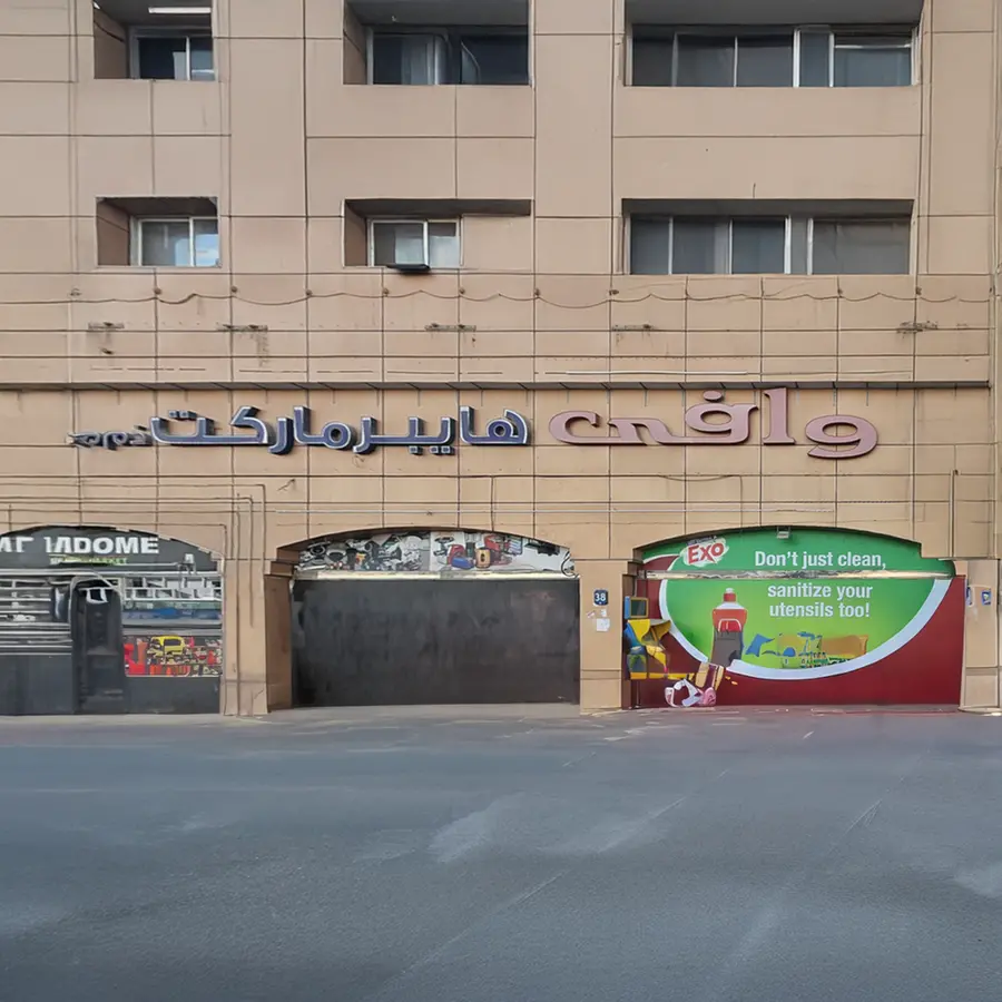 ADAFSA closes \"WAFI HYPERMARKET” in Abu Dhabi