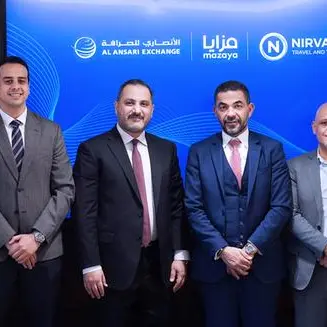 مزايا توقع مذكرة تفاهم مع الأنصاري للصرافة لتوسيع نطاق الامتيازات المقدَّمة للأعضاء وتعزيز الوصول إلى الخدمات المالية