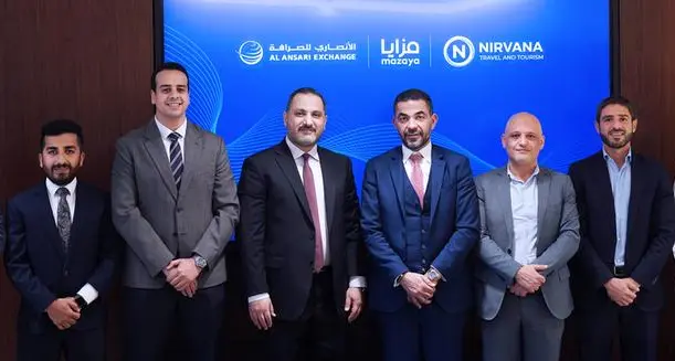مزايا توقع مذكرة تفاهم مع الأنصاري للصرافة لتوسيع نطاق الامتيازات المقدَّمة للأعضاء وتعزيز الوصول إلى الخدمات المالية