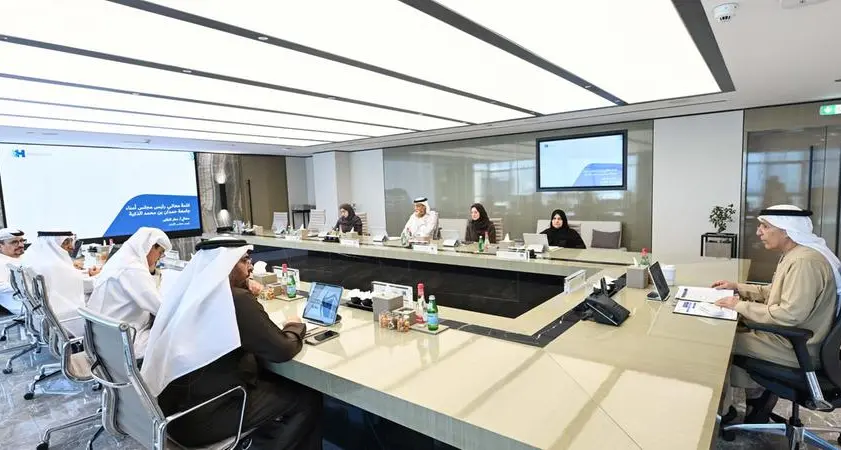 Hamdan Bin Mohammed Smart University Board of Trustees reviews strategic progress and strengthens AI pathways