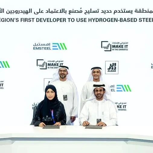 Aldar becomes region’s first developer to use hydrogen-based steel rebar from EMSTEEL