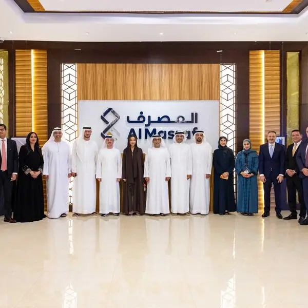 المصرف يطلق هويته المؤسسية الجديدة إيذاناً بمرحلة جديدة من النمو