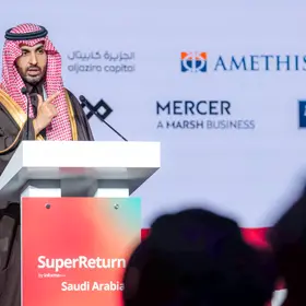 صندوق الصناديق (جدا) يعلن اختتام مؤتمر \"سوبر ريترن السعودية 2026\"