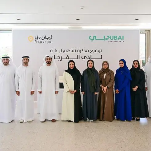 مجلس دبي الرياضي يدعم مواهب \"نادي الفرجان\" ضمن مستهدفات الخطة الرياضية 2033