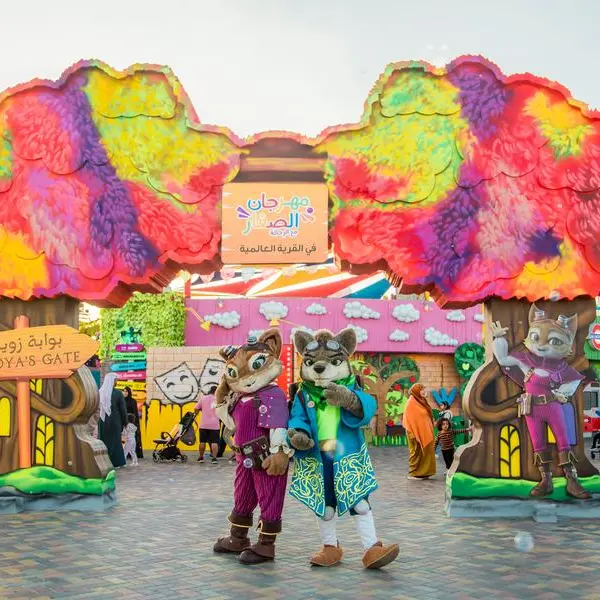 القرية العالمية تعيد إطلاق مهرجان الصغار مع الرحالة بحلة جديدة ومتميزة