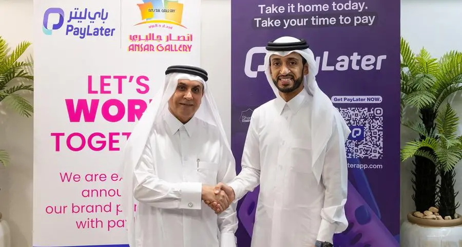 باي ليتر توسّع منظومتها من خلال شراكتها مع أنصار جاليري