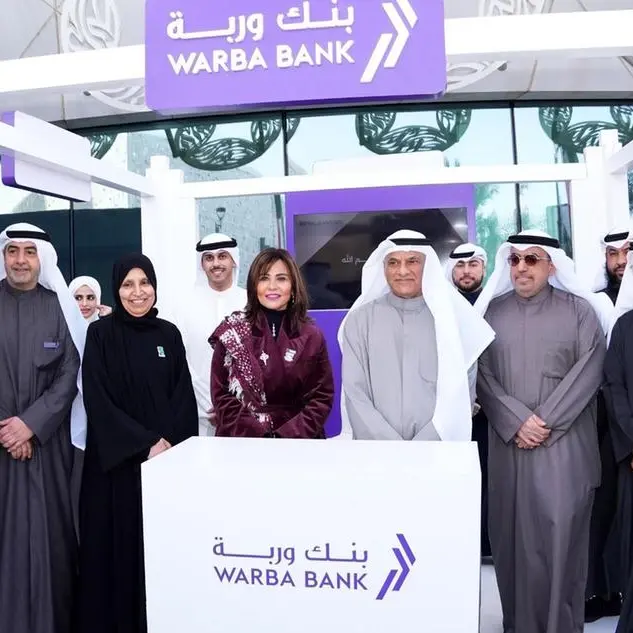 \"وربة\" يرعى مهرجان جامعة الكويت الثقافي تأكيداً على التزامه بدعم الصروح الأكاديمية الوطنية