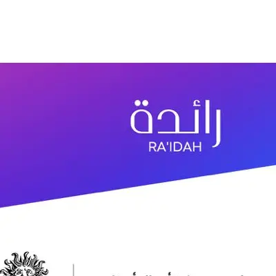 مجلس سيدات أعمال أبوظبي وبوبليسيس الشرق الأوسط يطلقان النسخة الثانية من برنامج \"رائدة