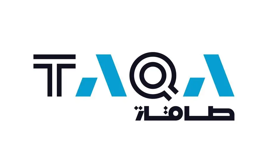 \"طاقة\" تحصل على قرضٍ بقيمة 8.5 مليار درهم إماراتي لتعزيز السيولة النقدية لديها ودعم استراتيجيتها للنمو