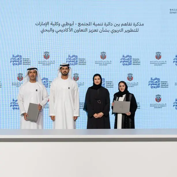 دائرة تنمية المجتمع وكلية الإمارات للتطوير التربوي توقعان شراكة استراتيجية لتأهيل الكفاءات المهنية في القطاع الاجتماعي