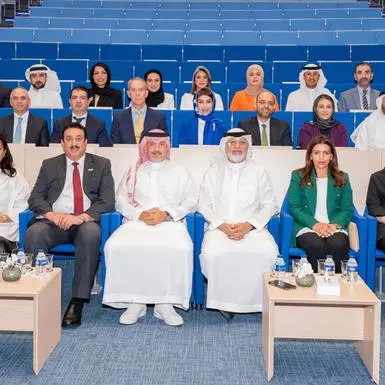 بورصة البحرين ومعهد البحرين للدراسات المصرفية والمالية يعلنان بدء الدورة الثانية من \"برنامج بورصة البحرين التدريبي لأعضاء مجالس الإدارة\"