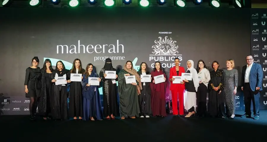 برنامج مهيرة يعود في نسخته الرابعة ضمن فعاليات مهرجان أثر 2026