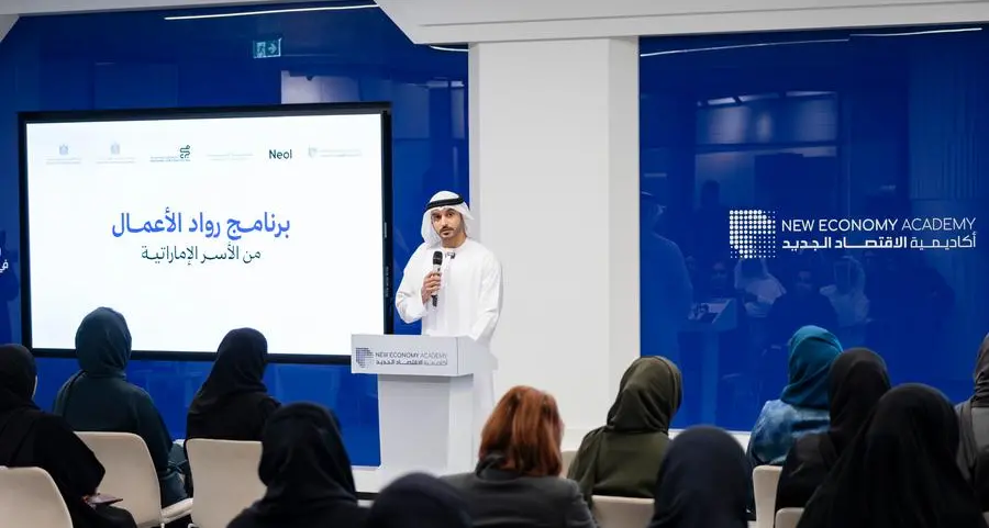 وزارتا \"تمكين المجتمع\" و\"الاقتصاد والسياحة\" تعلنان بدء تدريب 1000 أسرة ضمن برنامج \"رواد الأعمال من الأسر الإماراتية\"