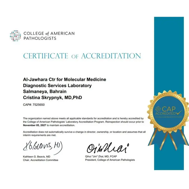 مركز الأميرة الجوهرة بجامعة الخليج العربي يحصل على تجديد اعتماده من كلية علماء الأمراض الأمريكية (CAP)