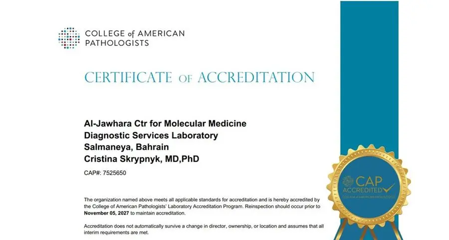 مركز الأميرة الجوهرة بجامعة الخليج العربي يحصل على تجديد اعتماده من كلية علماء الأمراض الأمريكية (CAP)