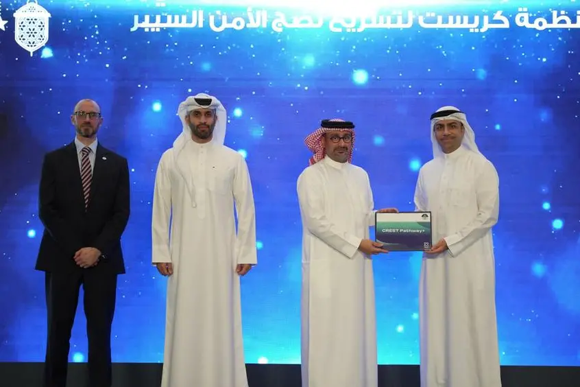 Stc Bahrain, a digital enabler, has announced its achievement of the CREST Pathway+ recognition. Image Courtesy: Stc Bahrain