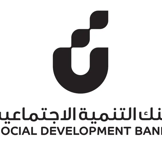 SAR4.3bln Saudi Riyals in financing by the Social Development Bank in the first half of 2025