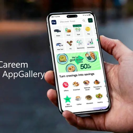 إطلاق تطبيق كريم على متجر تطبيقات هواوي لتوسيع نطاق الوصول إلى 90 مليون مستخدم في المنطقة