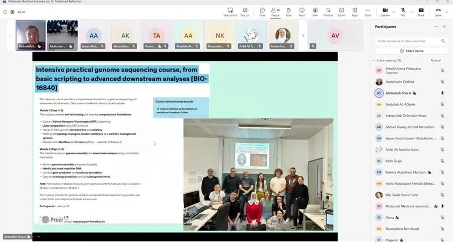 كرسي الملك فهد بن عبدالعزيز آل سعود للتقنيات الحيوية الطبية ينظّم ندوة علمية حول الجينوميات والتنوع الحيوي
