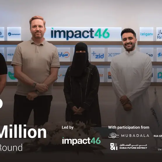 هولو تحصد 22 مليون دولار لدعم توسّعها الإقليمي ودفع الابتكار في التكنولوجيا المالية وقطاع التملك العقاري بالإمارات والسعودية