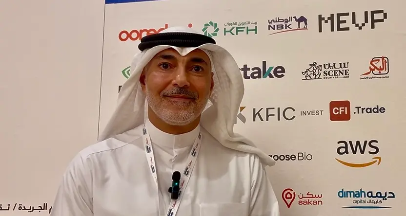 الرئيس التنفيذي لـ تك إنفست الكويتية: ندرس إطلاق صندوق للاستثمار في الشركات الناشئة بالشراكة مع كامكو