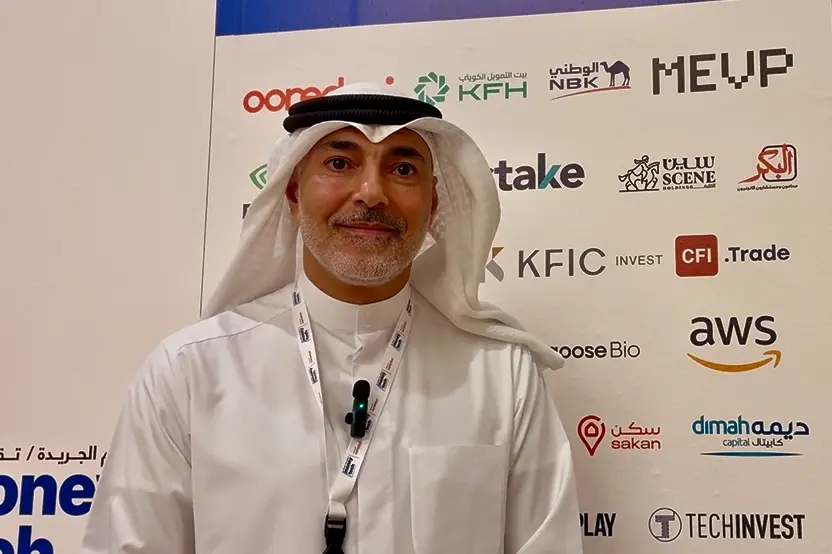 الرئيس التنفيذي لـ تك إنفست الكويتية: ندرس إطلاق صندوق للاستثمار في الشركات الناشئة بالشراكة مع كامكو
