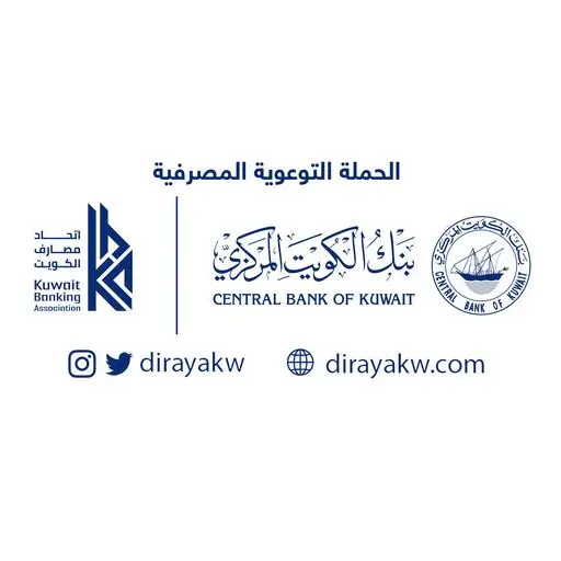 NBK calls customers to verify chalet bookings before processing payments