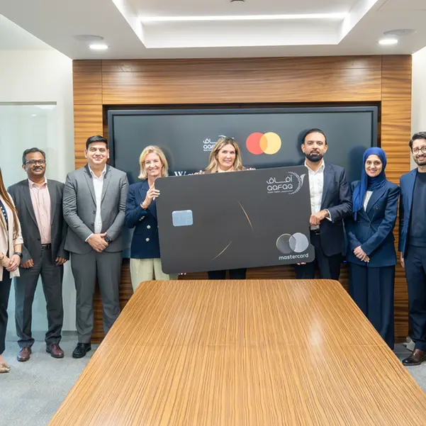 آفاق تطلق بطاقة ائتمان ماستركارد وورلد إيليت، منتج تمويل إسلامي فاخر جديد