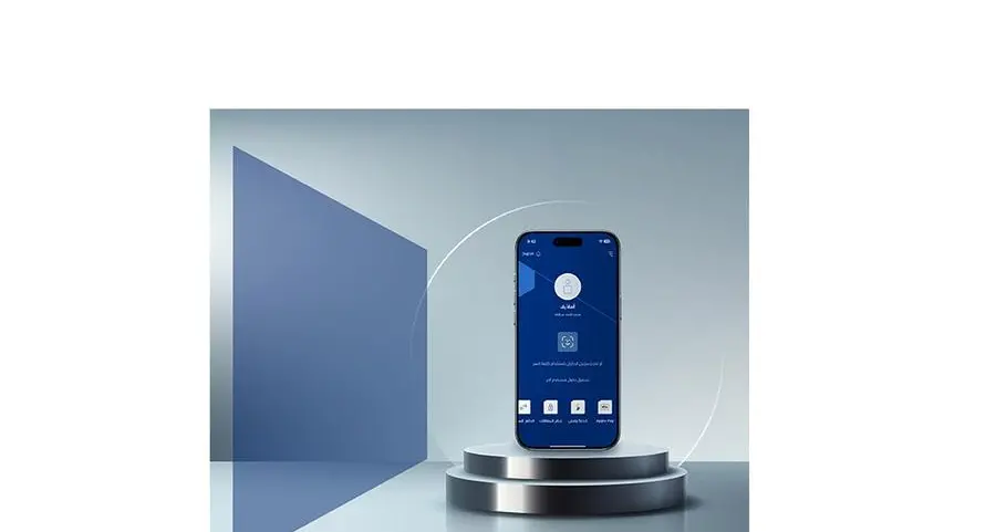 تحديثات جديدة وتحسينات مبتكرة على برنامج خدمة الوطني عبر الموبايل