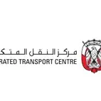 مركز النقل المتكامل يعلن عن مواعيد خدماته خلال عطلة السنة الهجرية الجديدة 1448 (2026 ميلادية)