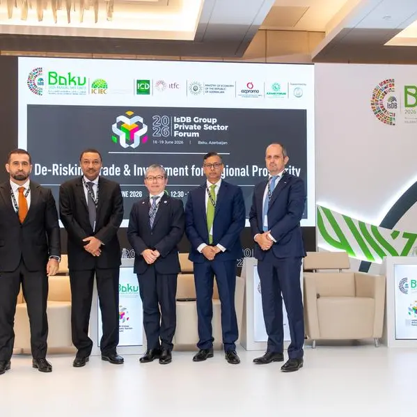 المؤسسة الإسلامية لتأمين الاستثمار وائتمان الصادرات تسلط الضوء على إزالة المخاطر بوصفها محركاً للتجارة والاستثمار الإقليميين