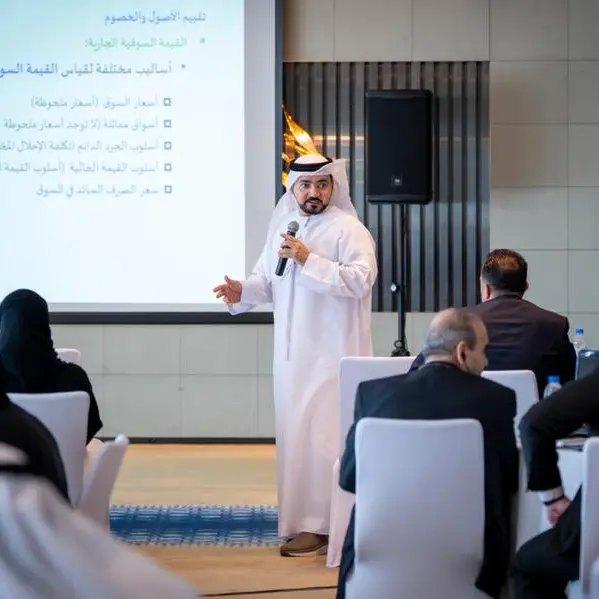 Ministry of Finance organises workshop on government balance sheet preparation in collaboration with IMF