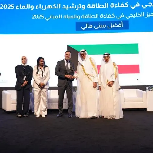 مبنى بنك الكويت الوطني يفوز بجائزة التميز الخليجي في كفاءة الطاقة للمباني 2025