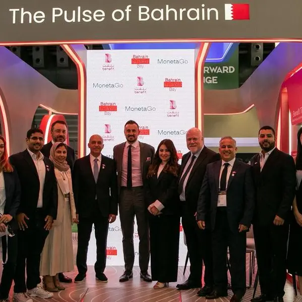 \"بنفت\" و\"مونيتاغو\" السنغافورية: بدء تنفيذ برنامج سجل تمويل التجارة في البحرين