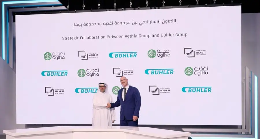 مجموعة أغذية تطلق أول منصة وطنية رائدة لتطوير قدرات الكفاءات الإماراتية في قطاع الأغذية والمشروبات