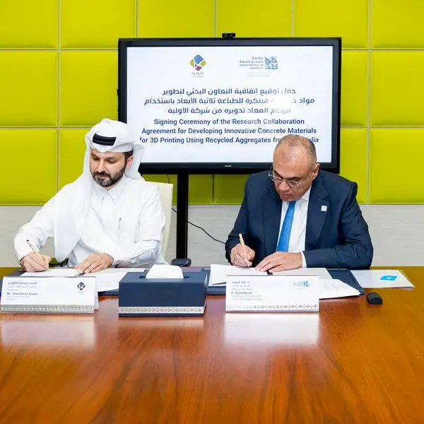 جامعة حمد بن خليفة توقع اتفاقية تعاون مع شركة قطر للمواد الأولية
