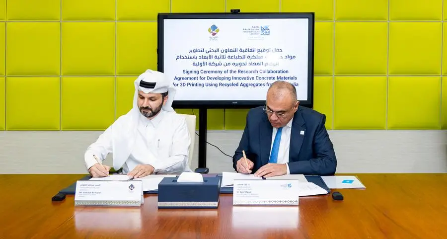 جامعة حمد بن خليفة توقع اتفاقية تعاون مع شركة قطر للمواد الأولية