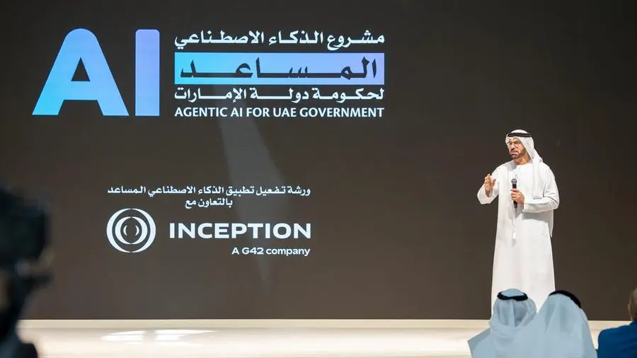 UAE Government holds agentic AI workshop with participation of 50 federal entities