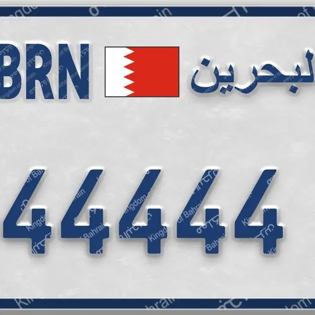\"مزاد\" تحقق تفاعلاً قوياً وإقبالاً إيجابياً في أول مزاد افتراضي مباشر