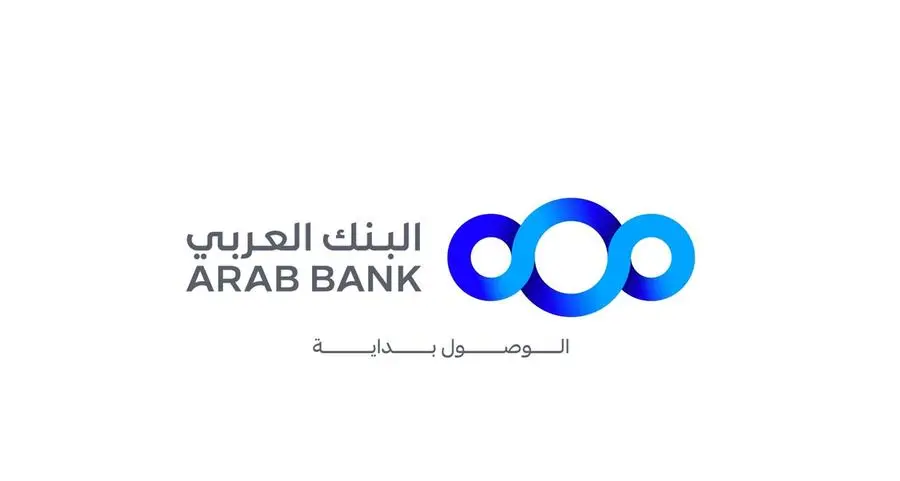 البنك العربي يدعم اختتام فعاليات مبادرة \"سنبلة2025 \"